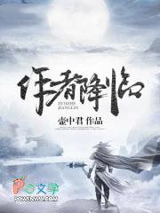 一纸契约：高冷叶少欺上瘾