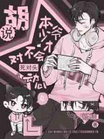 不准离开我