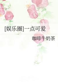 夏日逐阳