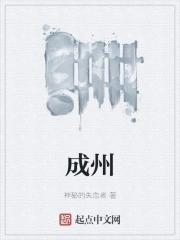 病秧子靠追老婆成为顶流