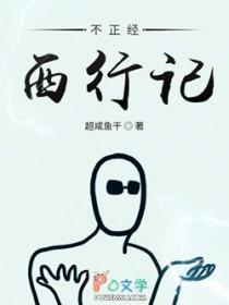 官运：从遇到她开始