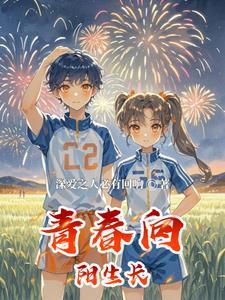 韩娱小助理