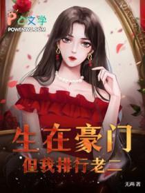 [综漫] 靠抓犯人在酒厂升职