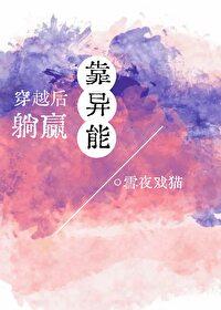 快穿男主快来我怀里