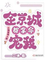 人间奇案录