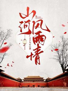 奋斗在武侠世界