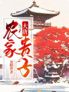 八十岁来逆袭系统，你让我参军立功？