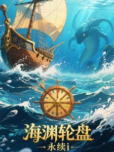 纨绔神医