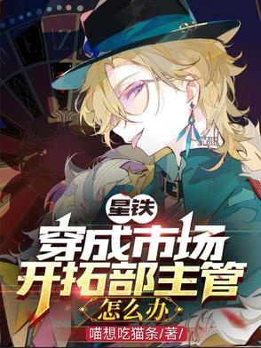 玄幻：从杂役弟子，肝成神农道君