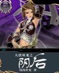 期待