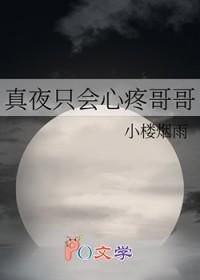 诛天凌九重