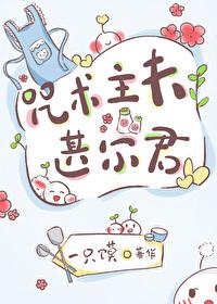 末日时空行者