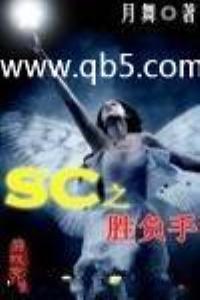 神级幸运星