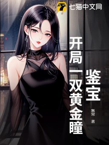 被女帝师父嫌弃的我，竟举世无敌