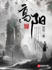 不小心成为镜中仙怎么办？急