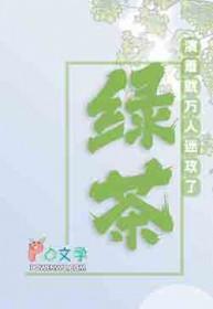 月色如霰
