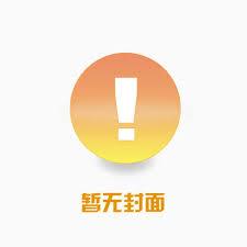 离婚后，前夫雪夜下跪求回头