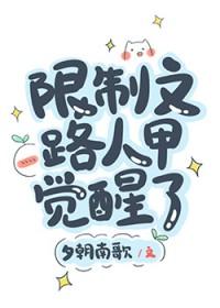 逃亡五年，你怎么无敌了