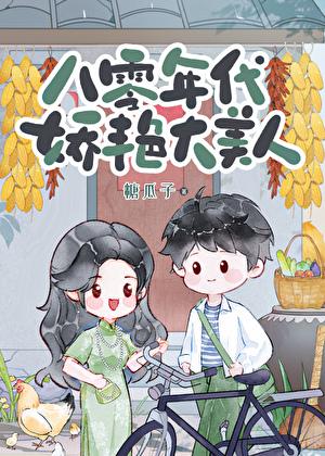 斗罗：天狱阎藤，神陨九霄