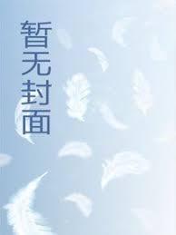 抗战，男鬼子死，女鬼子生不如死