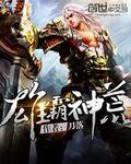 剑帝