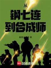 离婚后，总裁前妻她悔不当初