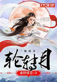 九位师娘顶不住，催我下山